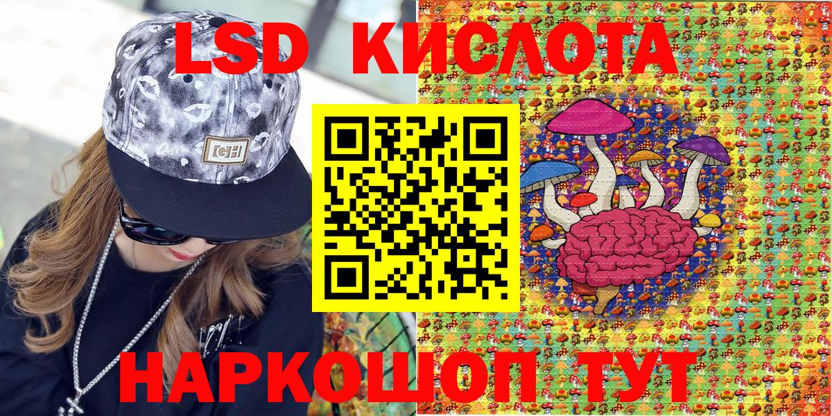 Наркотические марки 1,8мг Темрюк