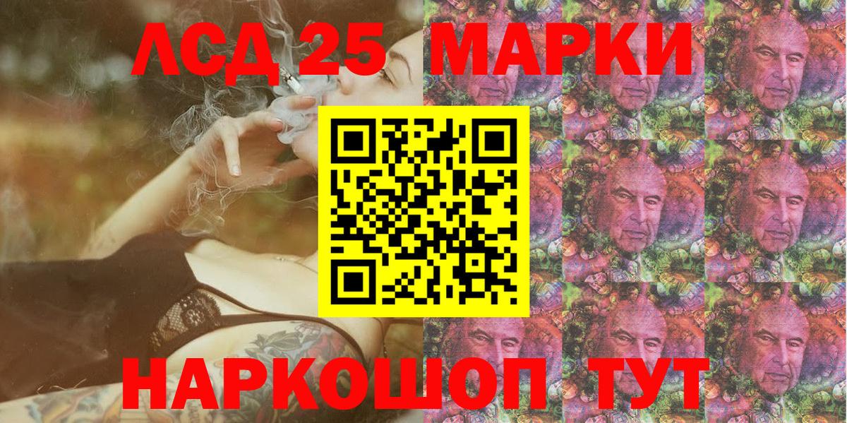 Темрюк  Марки NBOMe 1500мкг  Вход с VPN 