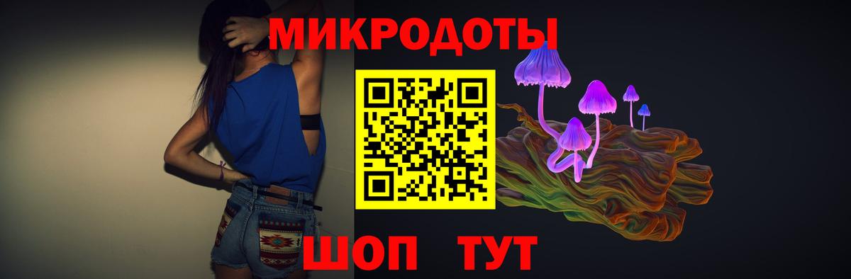 Темрюк  Галлюциногенные грибы ЛСД  Галлюциногенные грибы ЛСД  Вход с VPN 