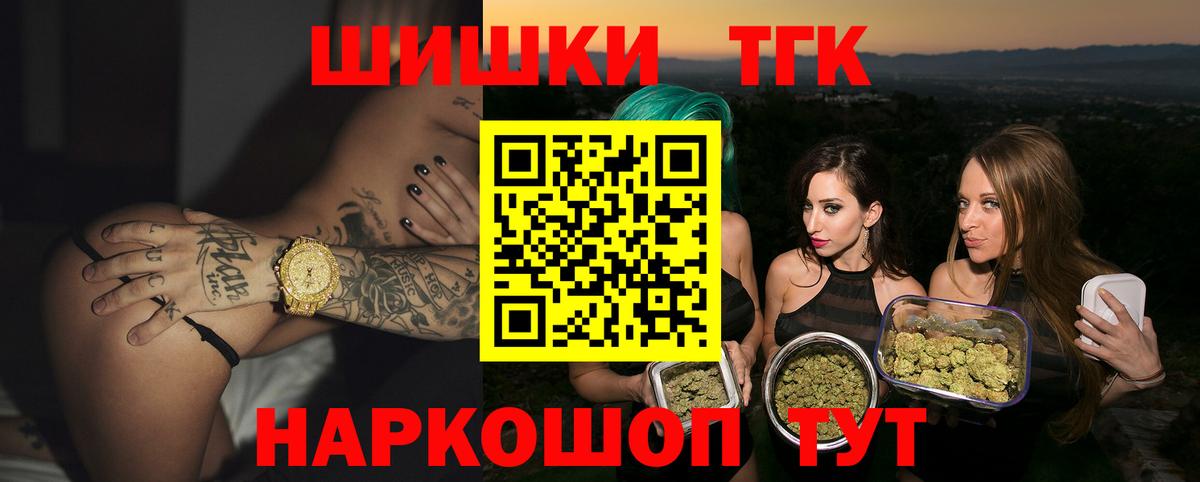 Канабис гибрид  Вход с VPN  Бошки Шишки Amnesia  Шишки марихуана MAZAR  Темрюк  Каннабис семена 